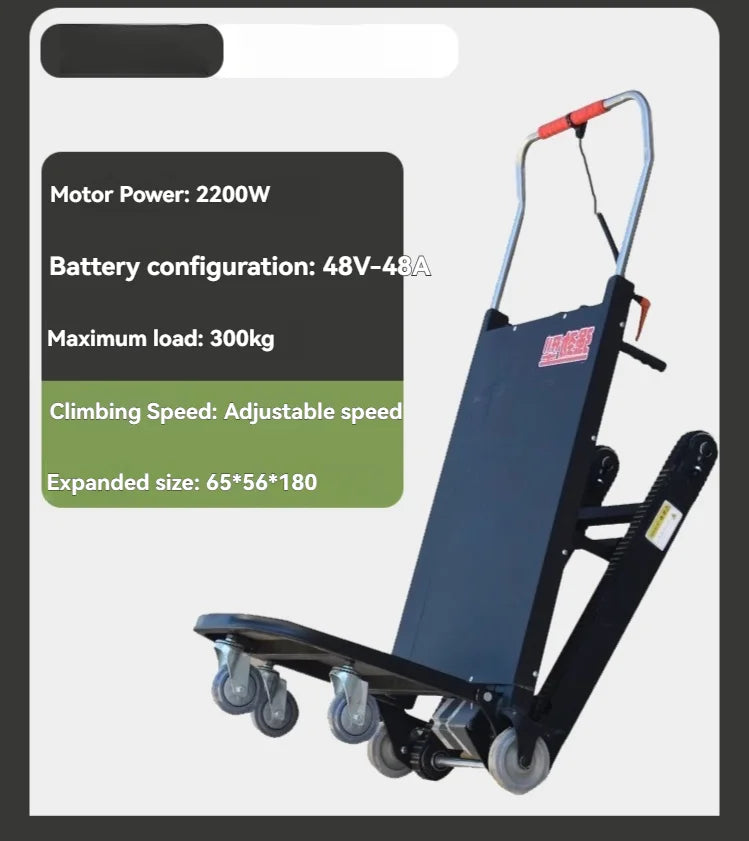 150/250/300KG 48V Folding Hand Trolley Electric Stair Climbing Vehicle Cargo Handling Cart Crawler-Type Mobile Tool